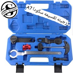 زرجينة تقسيمه اسكودا وa7
