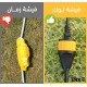 فيشة احمال دكر لوك