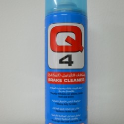 Q4 Heavy Duty Brake Cleaner